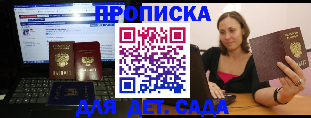 временная регистрация надежно в Курганской области